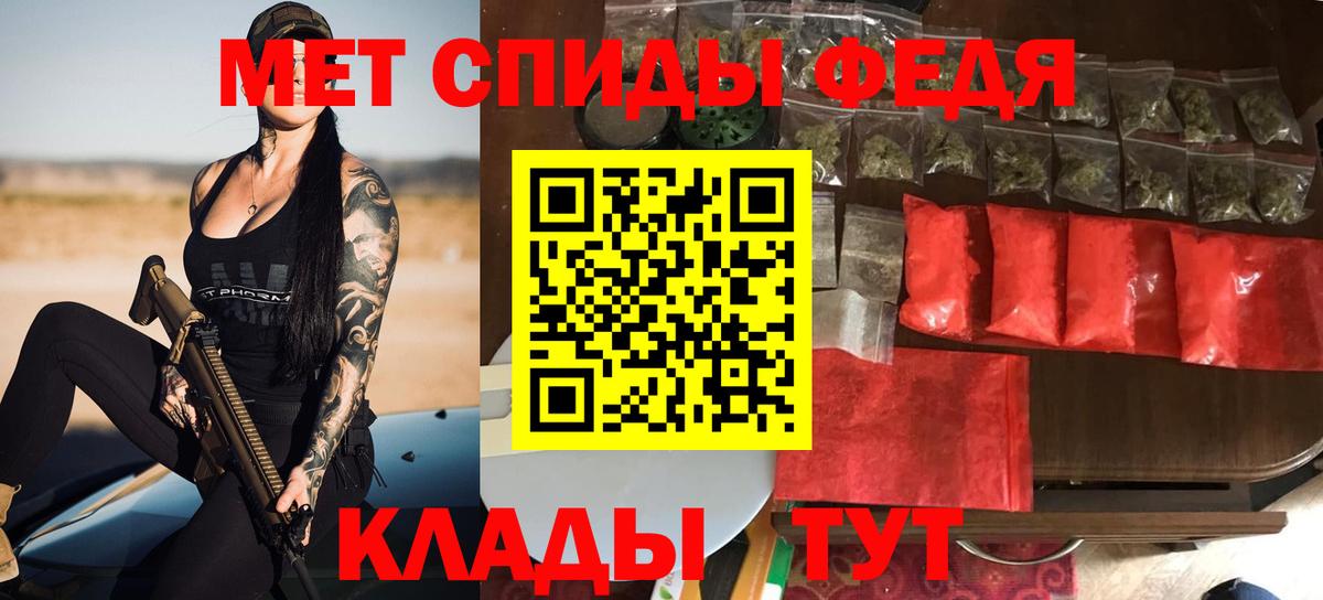 АМФЕТАМИН  Амфетамин VHQ  Вход с VPN  Шебекино 