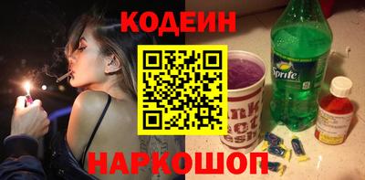 кристаллы Краснокаменск