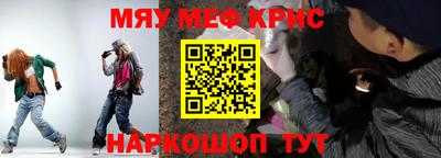 mix Краснознаменск