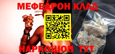 mix Краснознаменск