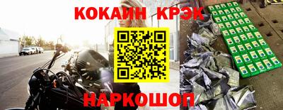 jwh Краснодар