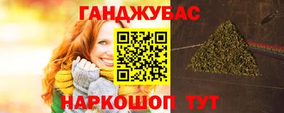 кристаллы Краснокаменск