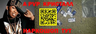 jwh Краснодар