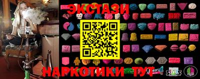 кристаллы Краснокаменск