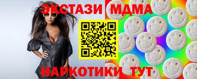 кристаллы Краснокаменск