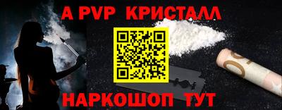 jwh Краснодар