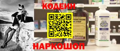 кристаллы Краснокаменск