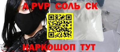 jwh Краснодар