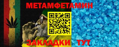 кристаллы Краснокаменск