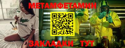 кристаллы Краснокаменск