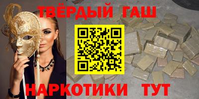 jwh Краснодар