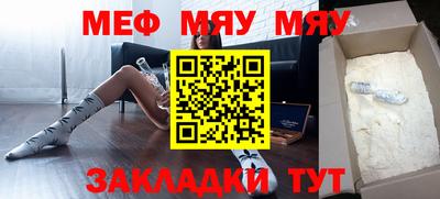mix Краснознаменск