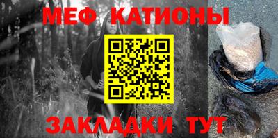 кристаллы Краснокаменск