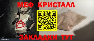 mix Краснознаменск