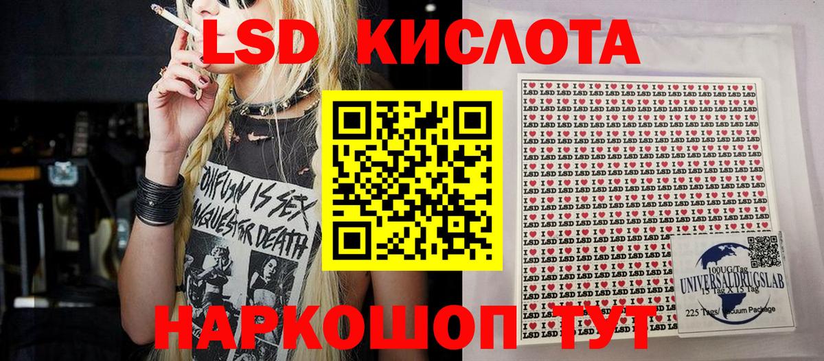 Шебекино  Марки N-bome 1,5мг  Вход с VPN 
